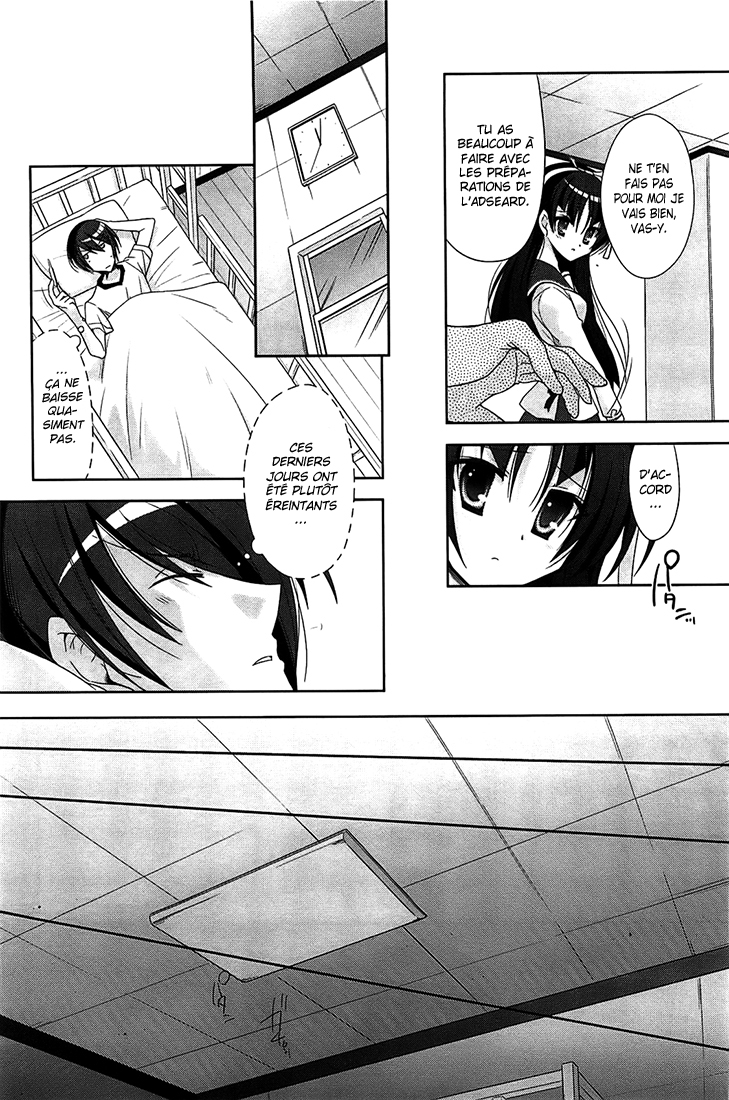 Hidan no Aria - G no Ketsuzoku Garde du corps 第9页