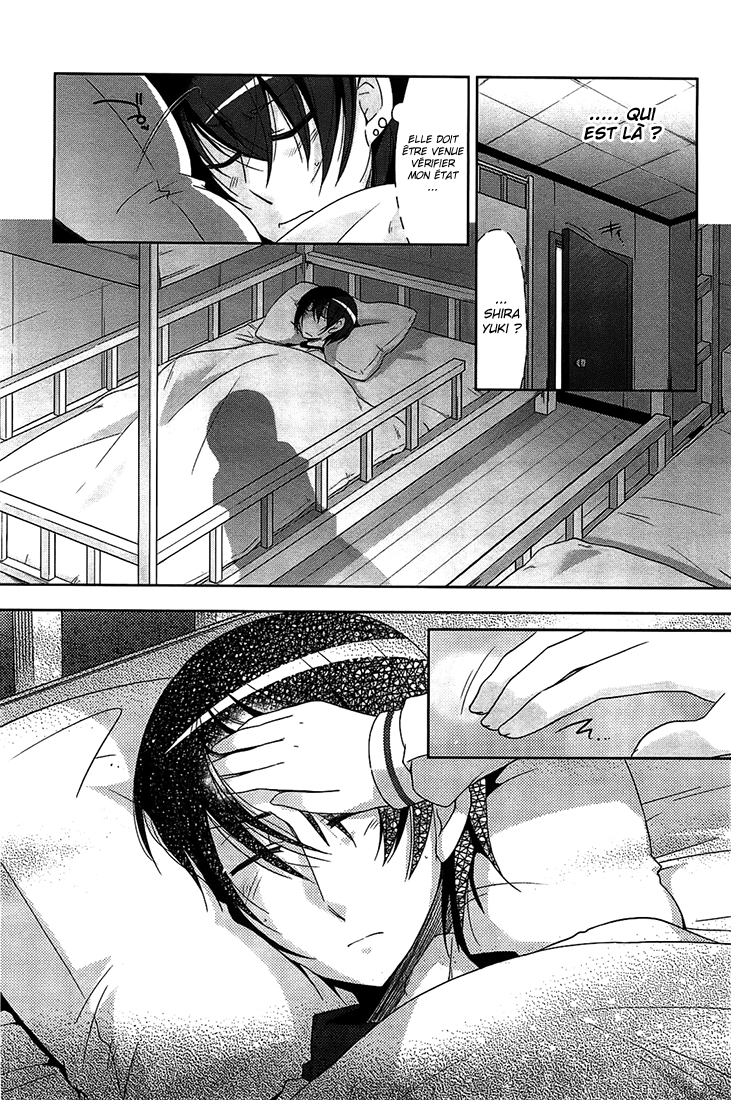 Hidan no Aria - G no Ketsuzoku Garde du corps 第10页