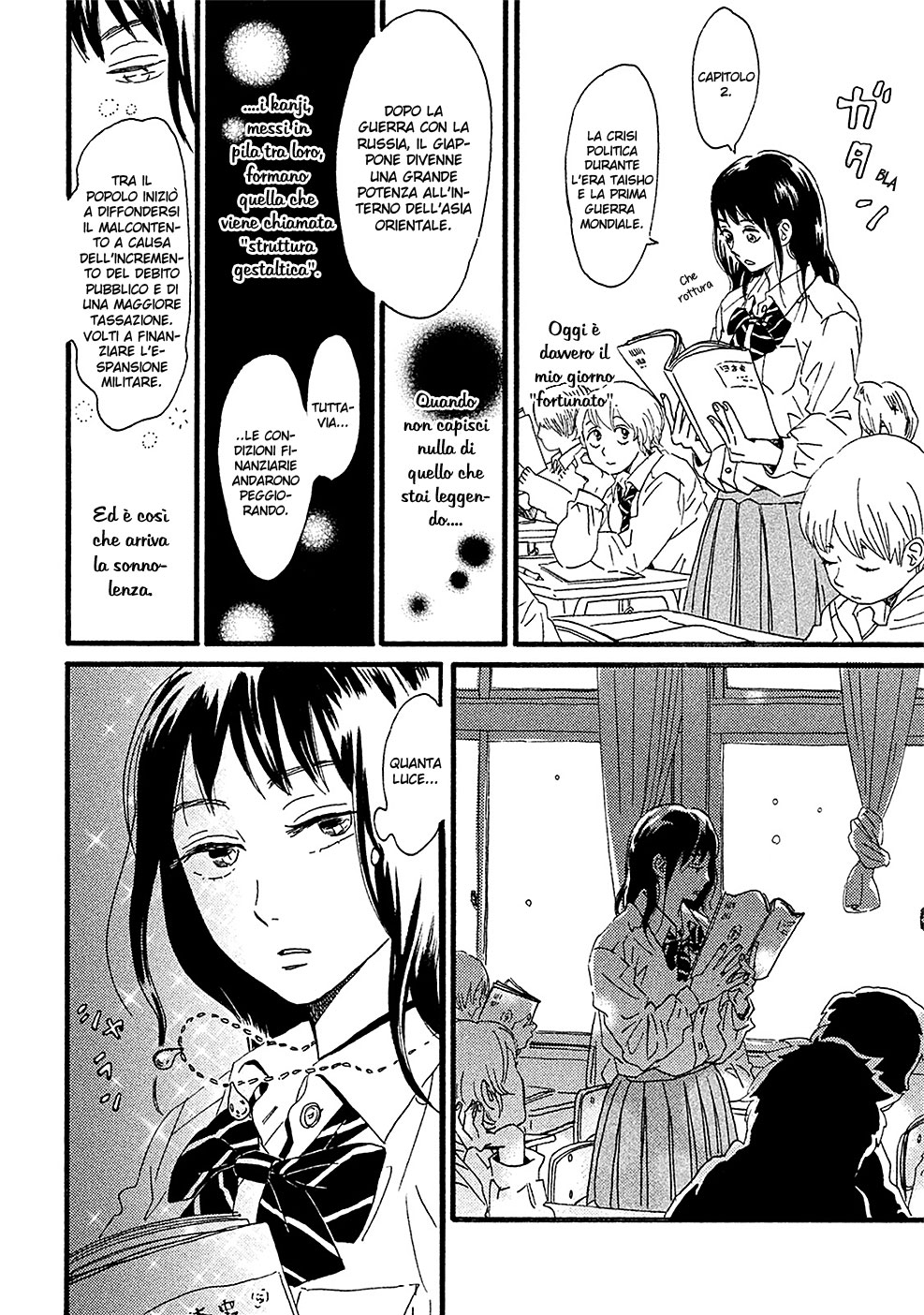 Namida Ame to Serenade La pioggia, nell'altro lato 第18页