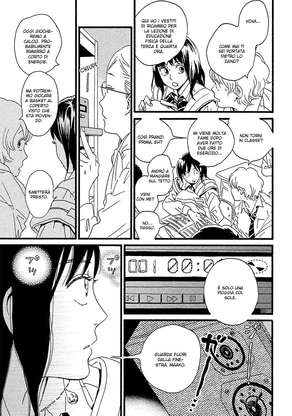 Namida Ame to Serenade La pioggia, nell'altro lato 第25页