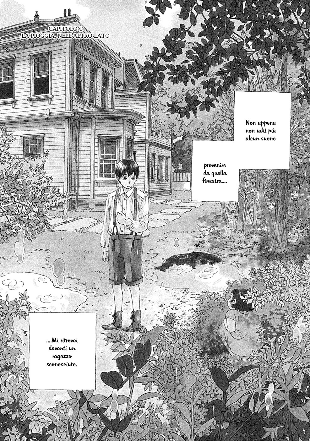 Namida Ame to Serenade La pioggia, nell'altro lato 第6页