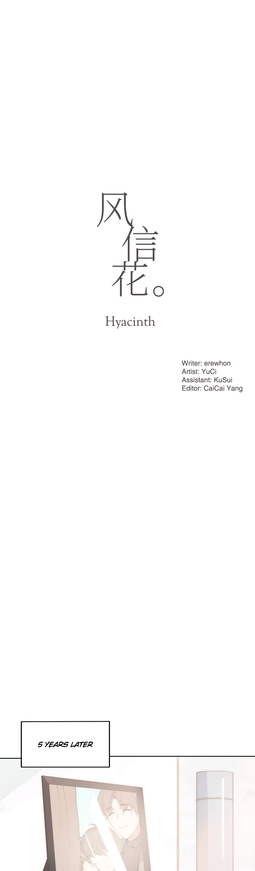 Scents of Seasons Vol. 1 Ch. 3 第3页