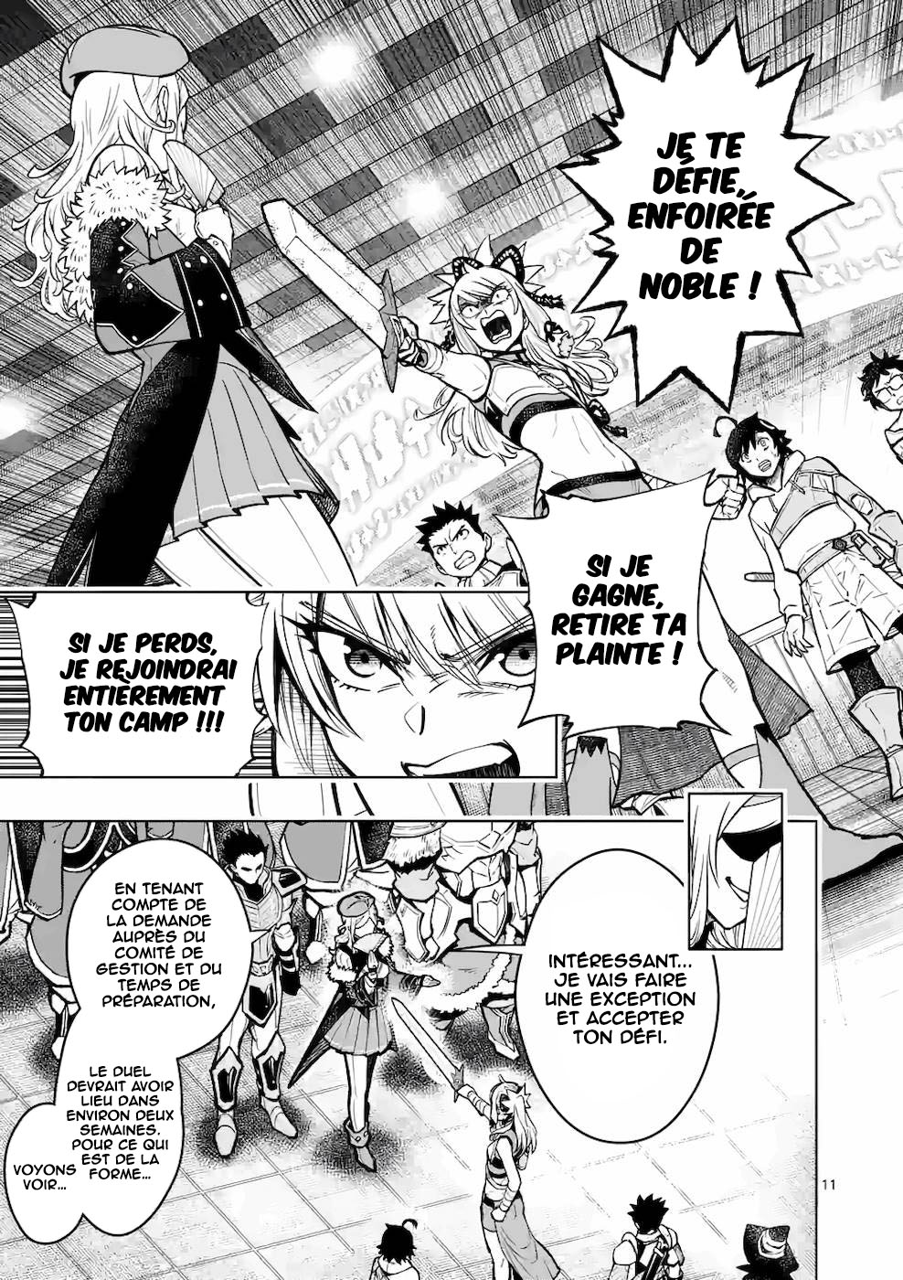Saikyou Onna Shishou-tachi ga Ikusei Houshin o Megutte Shuraba Vol. 3 Ch. 16 第12页