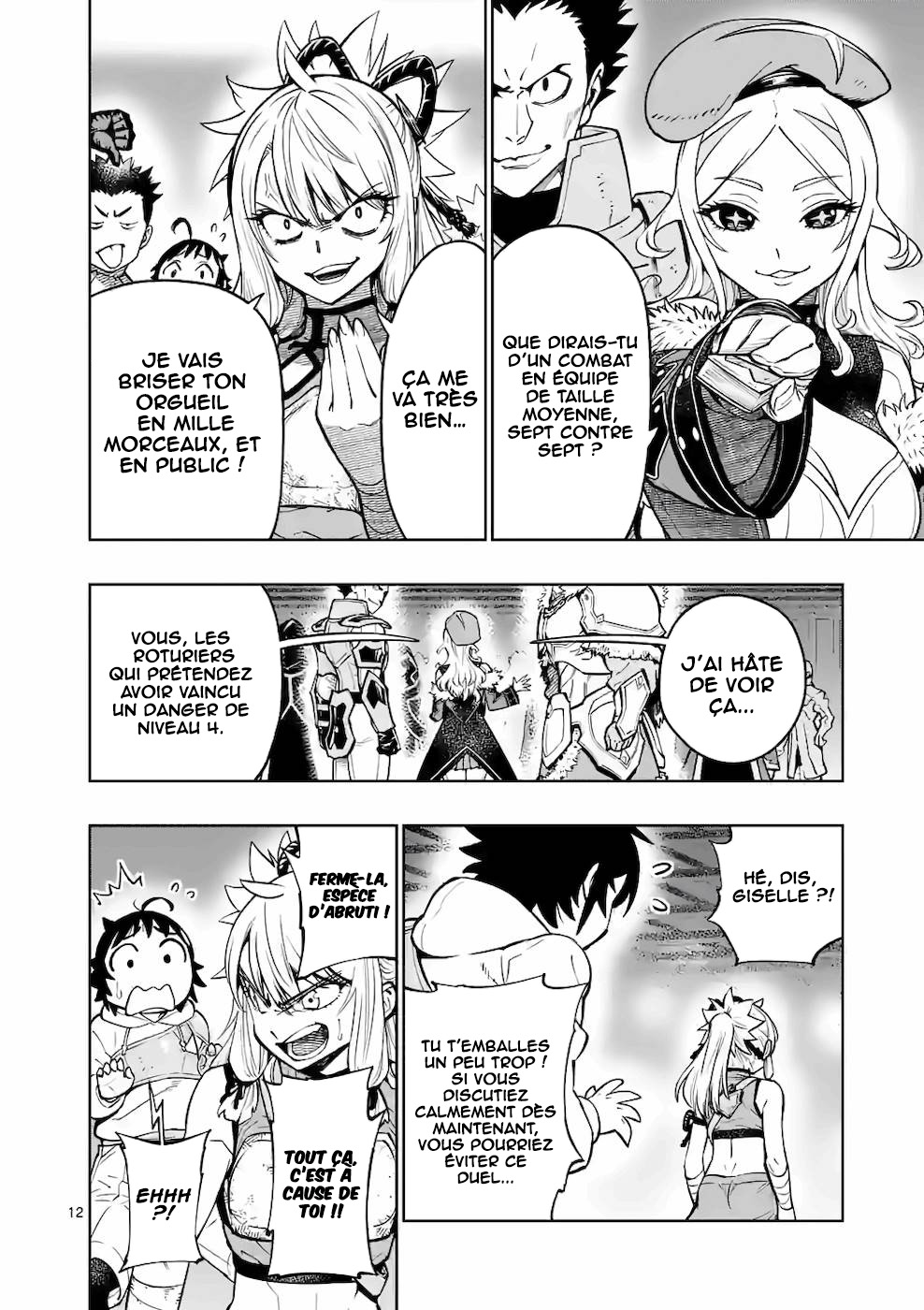 Saikyou Onna Shishou-tachi ga Ikusei Houshin o Megutte Shuraba Vol. 3 Ch. 16 第13页