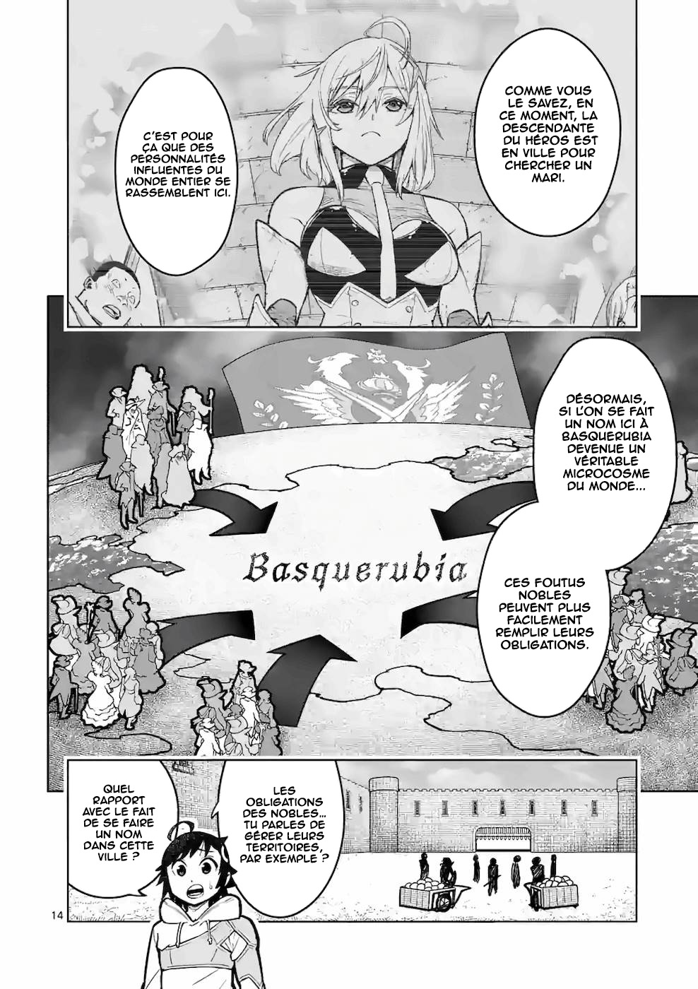 Saikyou Onna Shishou-tachi ga Ikusei Houshin o Megutte Shuraba Vol. 3 Ch. 16 第15页