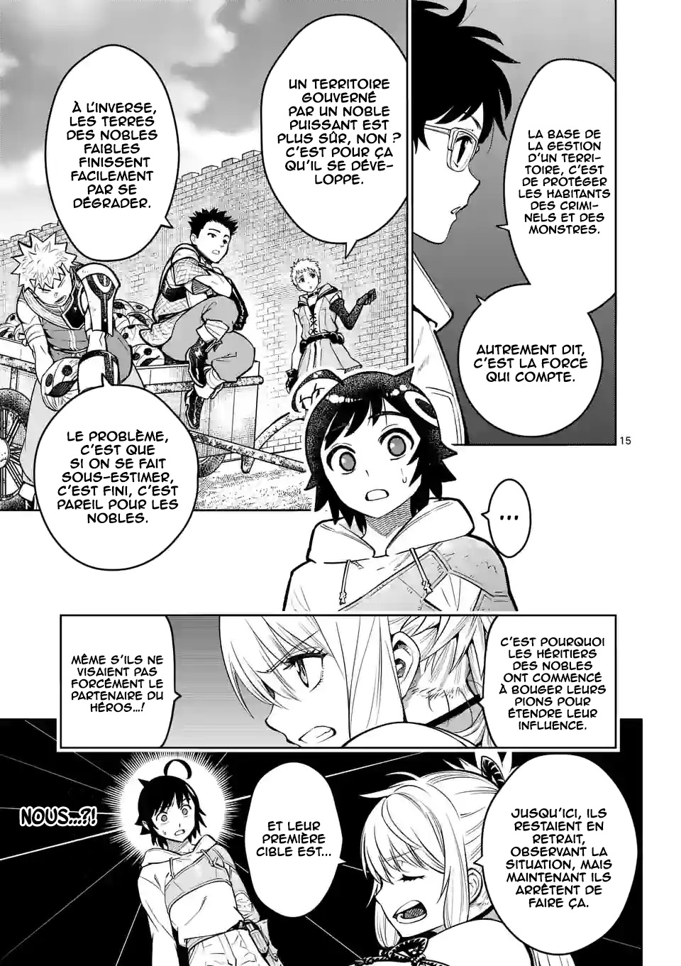 Saikyou Onna Shishou-tachi ga Ikusei Houshin o Megutte Shuraba Vol. 3 Ch. 16 第16页
