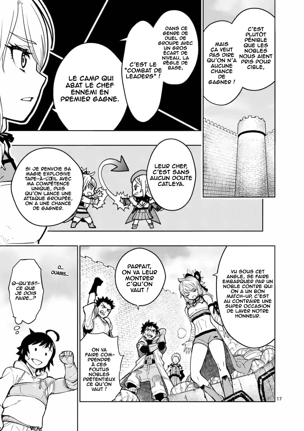 Saikyou Onna Shishou-tachi ga Ikusei Houshin o Megutte Shuraba Vol. 3 Ch. 16 第18页