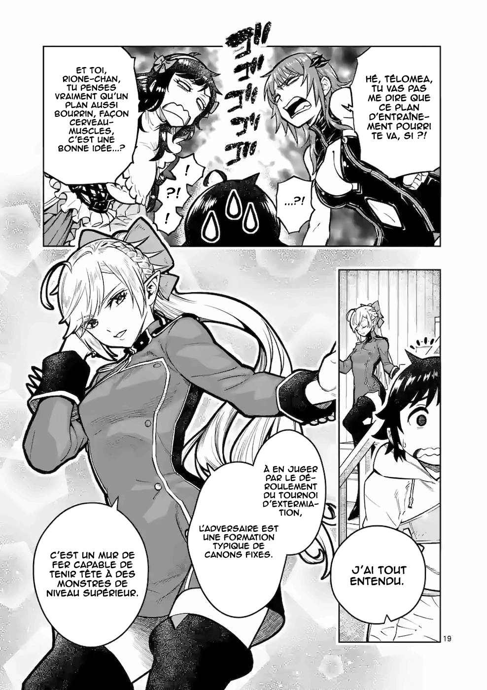 Saikyou Onna Shishou-tachi ga Ikusei Houshin o Megutte Shuraba Vol. 3 Ch. 16 第20页