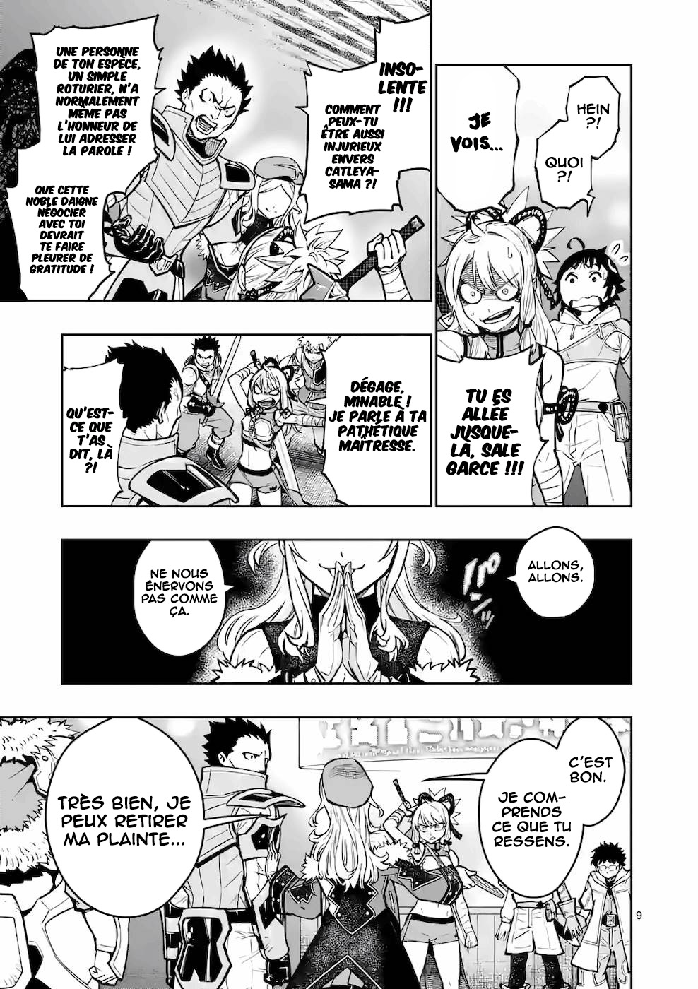 Saikyou Onna Shishou-tachi ga Ikusei Houshin o Megutte Shuraba Vol. 3 Ch. 16 第10页
