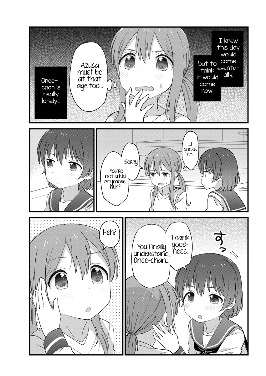 Sou iu Toshigoro ni Nacchatta Toshi no Sa Shimai The Usual Kiss 第3页