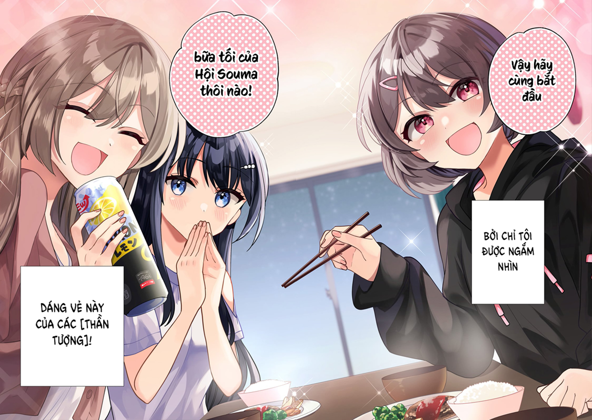 Net no "Oshi" to Real no "Oshi" ga Tonari ni Hikkoshite Kita [Thần tượng] ảo chuyển đến 第2页