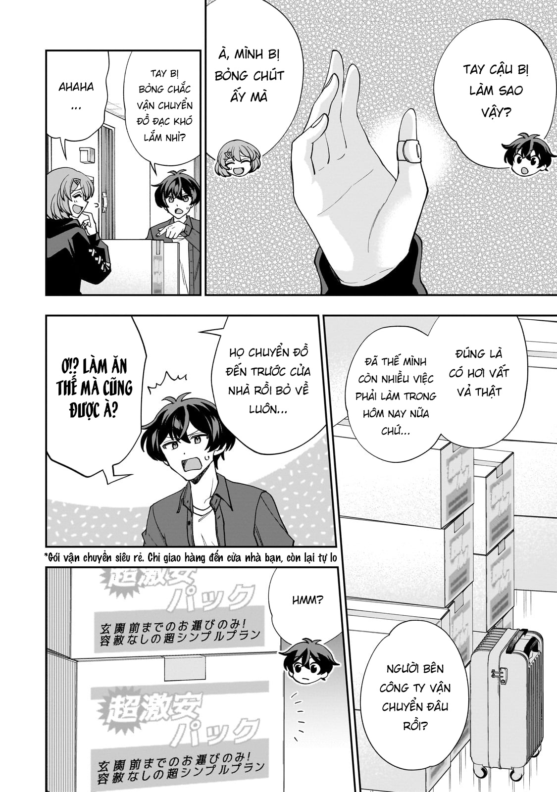 Net no "Oshi" to Real no "Oshi" ga Tonari ni Hikkoshite Kita [Thần tượng] ảo chuyển đến 第19页