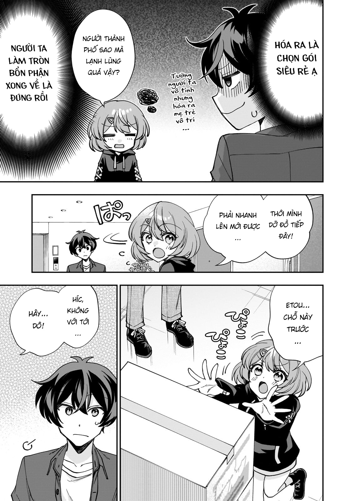 Net no "Oshi" to Real no "Oshi" ga Tonari ni Hikkoshite Kita [Thần tượng] ảo chuyển đến 第20页