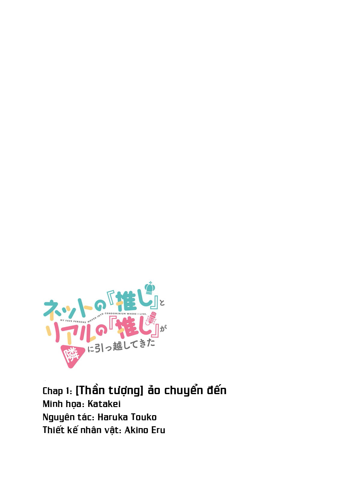 Net no "Oshi" to Real no "Oshi" ga Tonari ni Hikkoshite Kita [Thần tượng] ảo chuyển đến 第3页