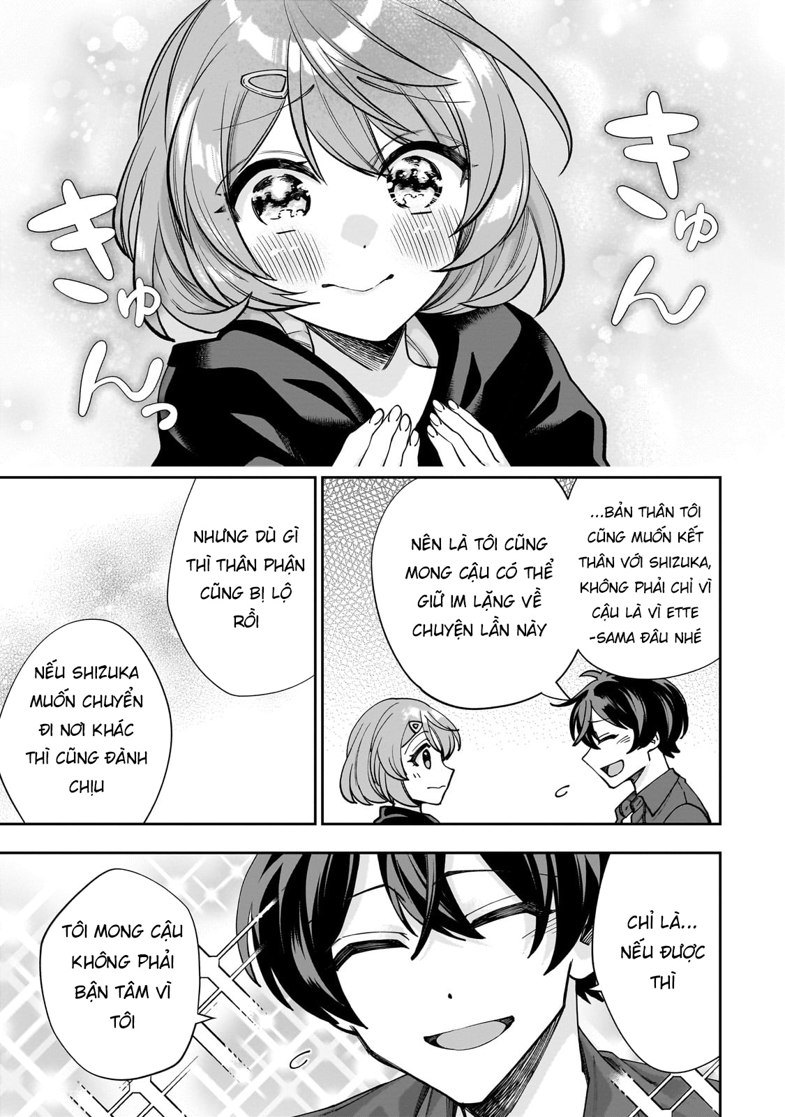Net no "Oshi" to Real no "Oshi" ga Tonari ni Hikkoshite Kita [Thần tượng] ảo chuyển đến 第48页