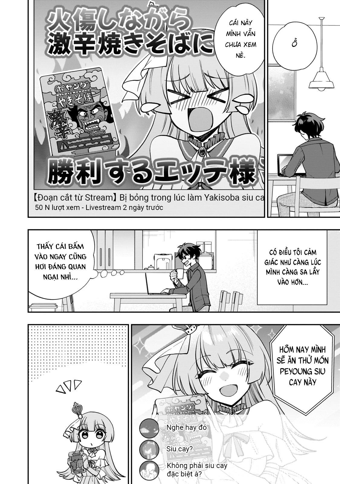 Net no "Oshi" to Real no "Oshi" ga Tonari ni Hikkoshite Kita [Thần tượng] ảo chuyển đến 第9页