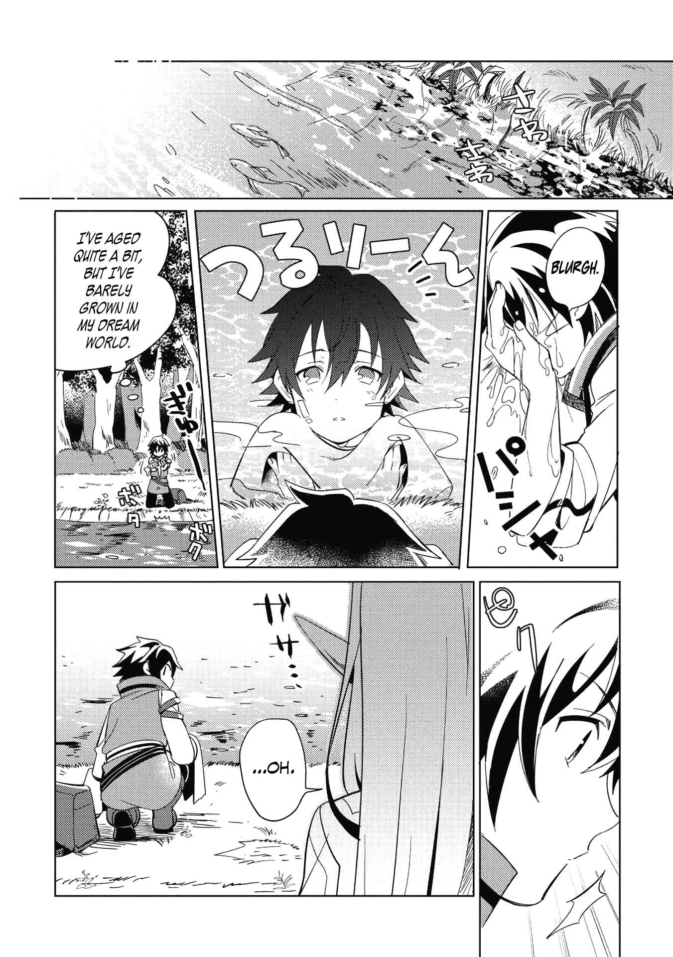 Nihon e Youkoso Elf-san. Hello, Elf-san. 第11页