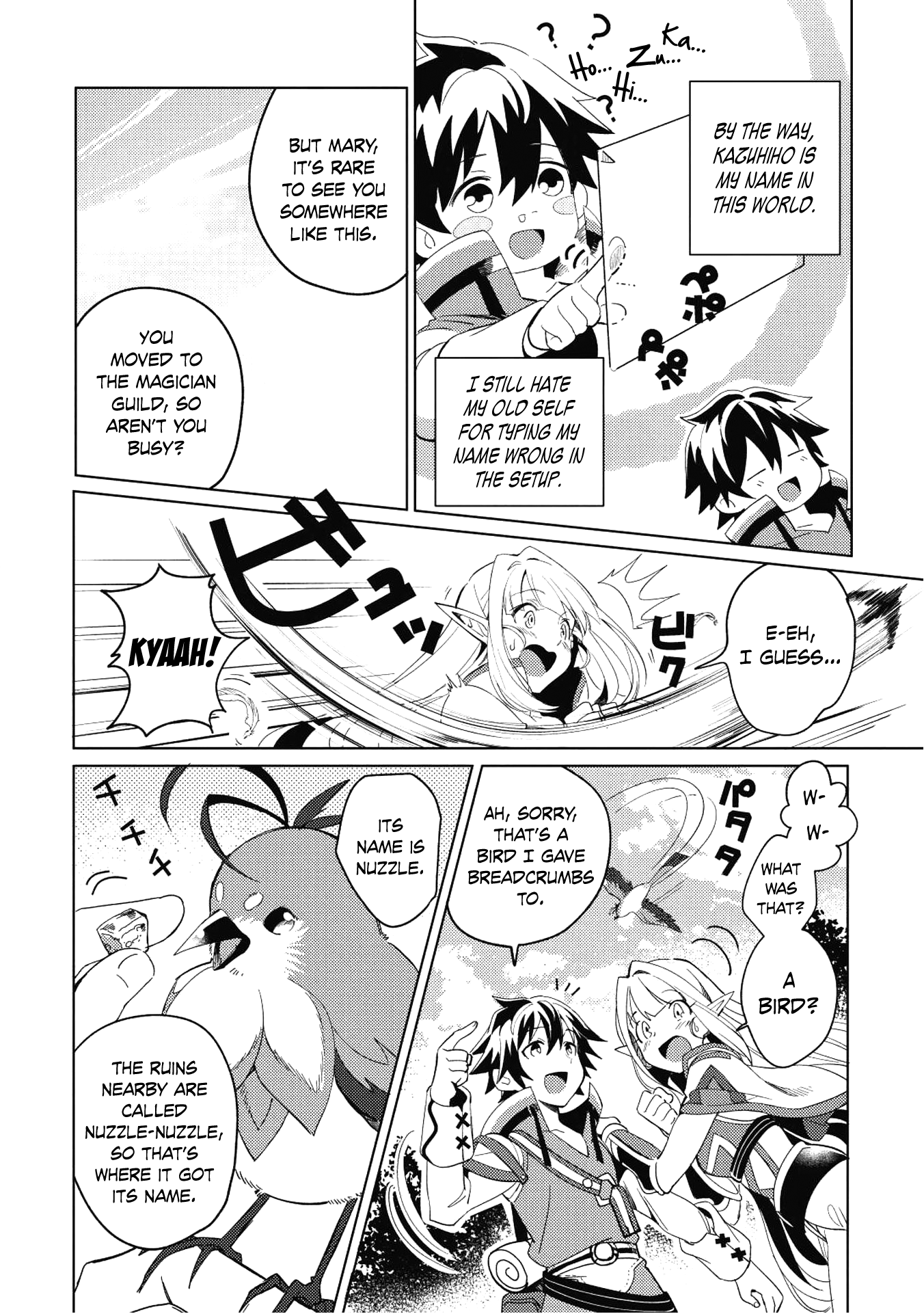 Nihon e Youkoso Elf-san. Hello, Elf-san. 第13页