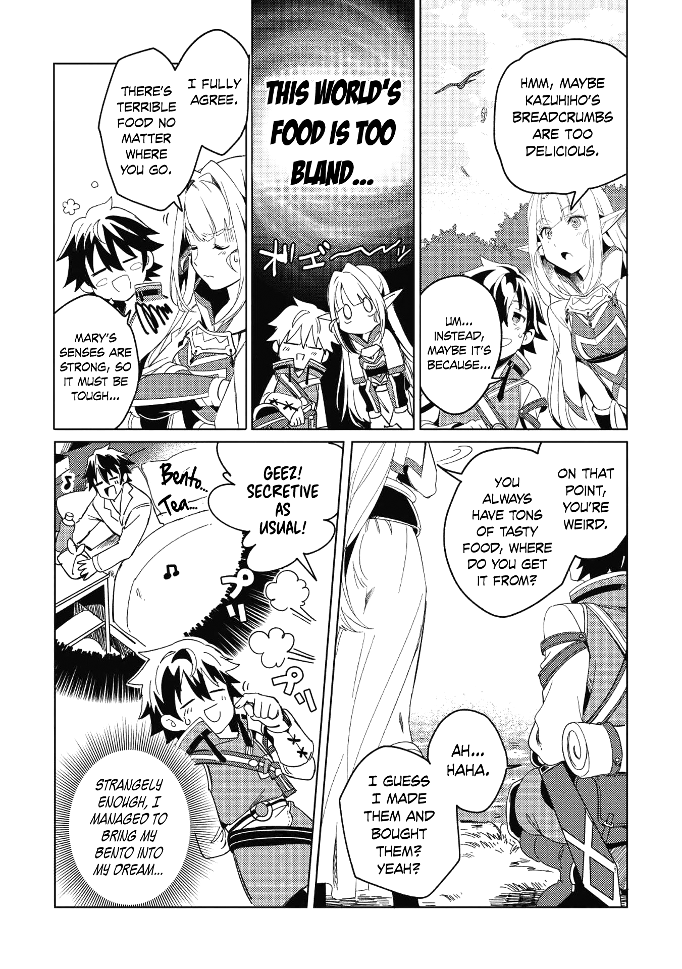 Nihon e Youkoso Elf-san. Hello, Elf-san. 第14页