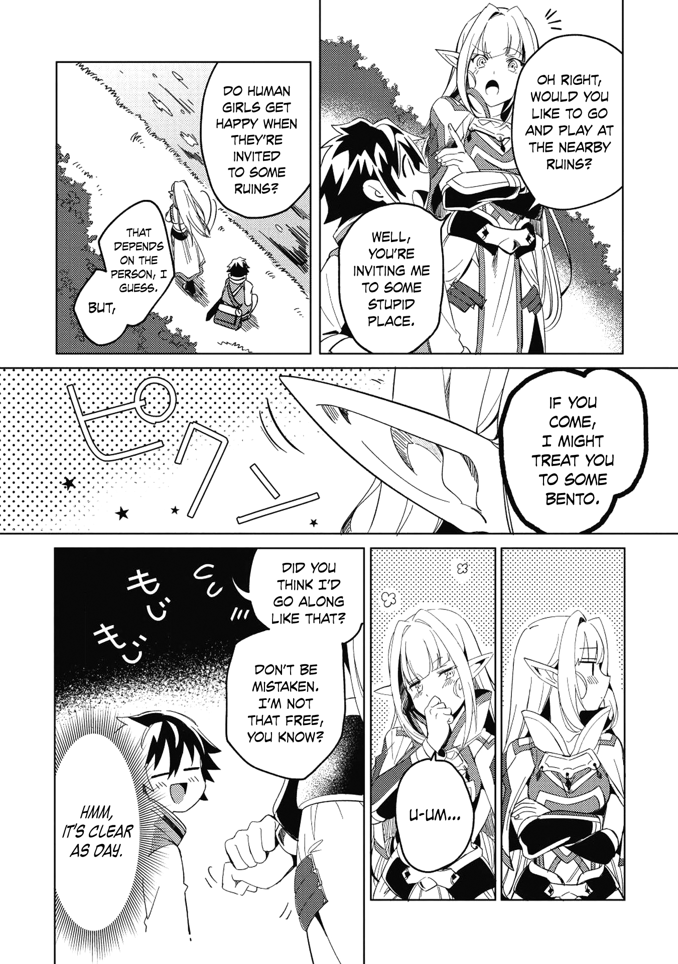 Nihon e Youkoso Elf-san. Hello, Elf-san. 第15页