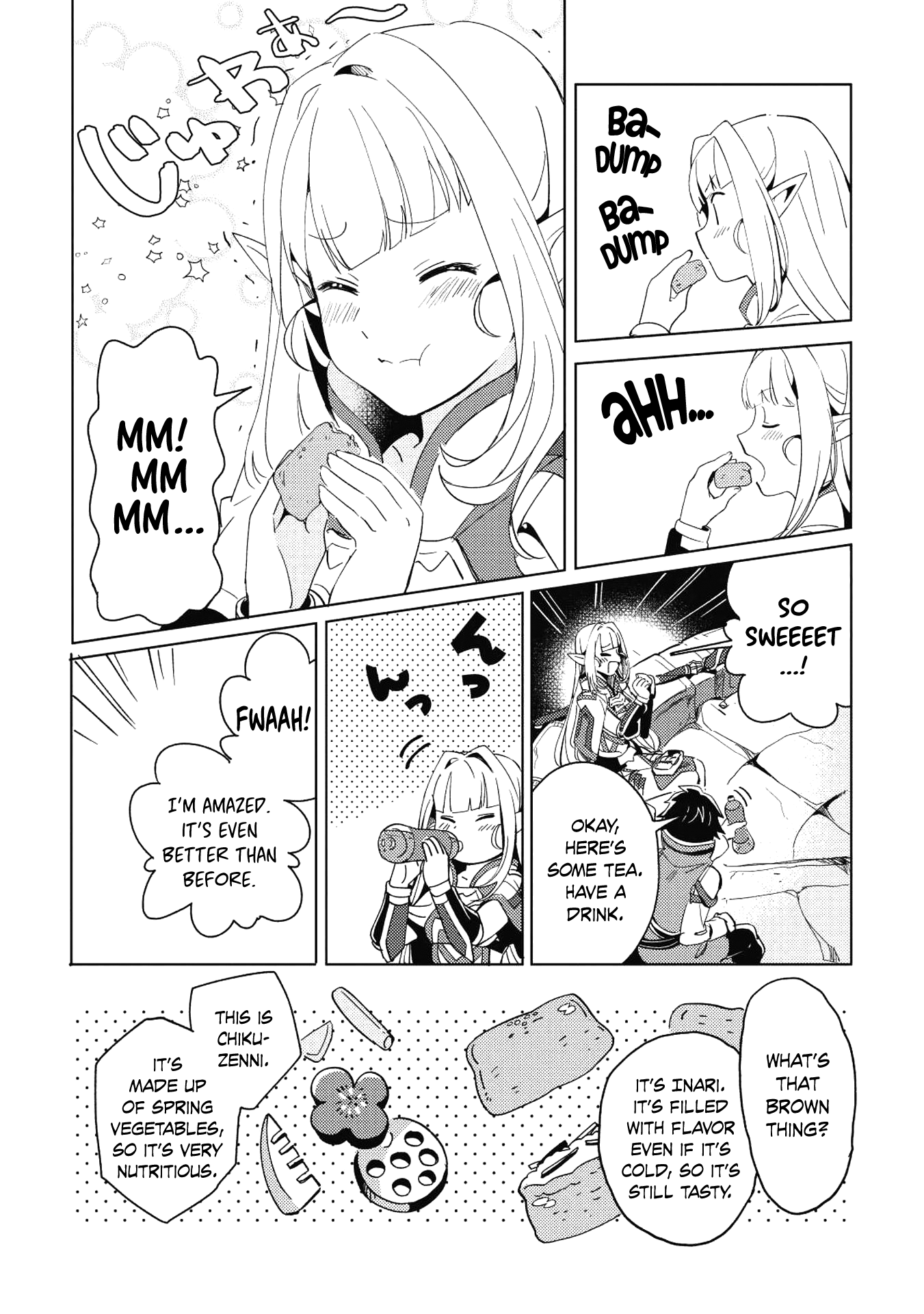 Nihon e Youkoso Elf-san. Hello, Elf-san. 第21页