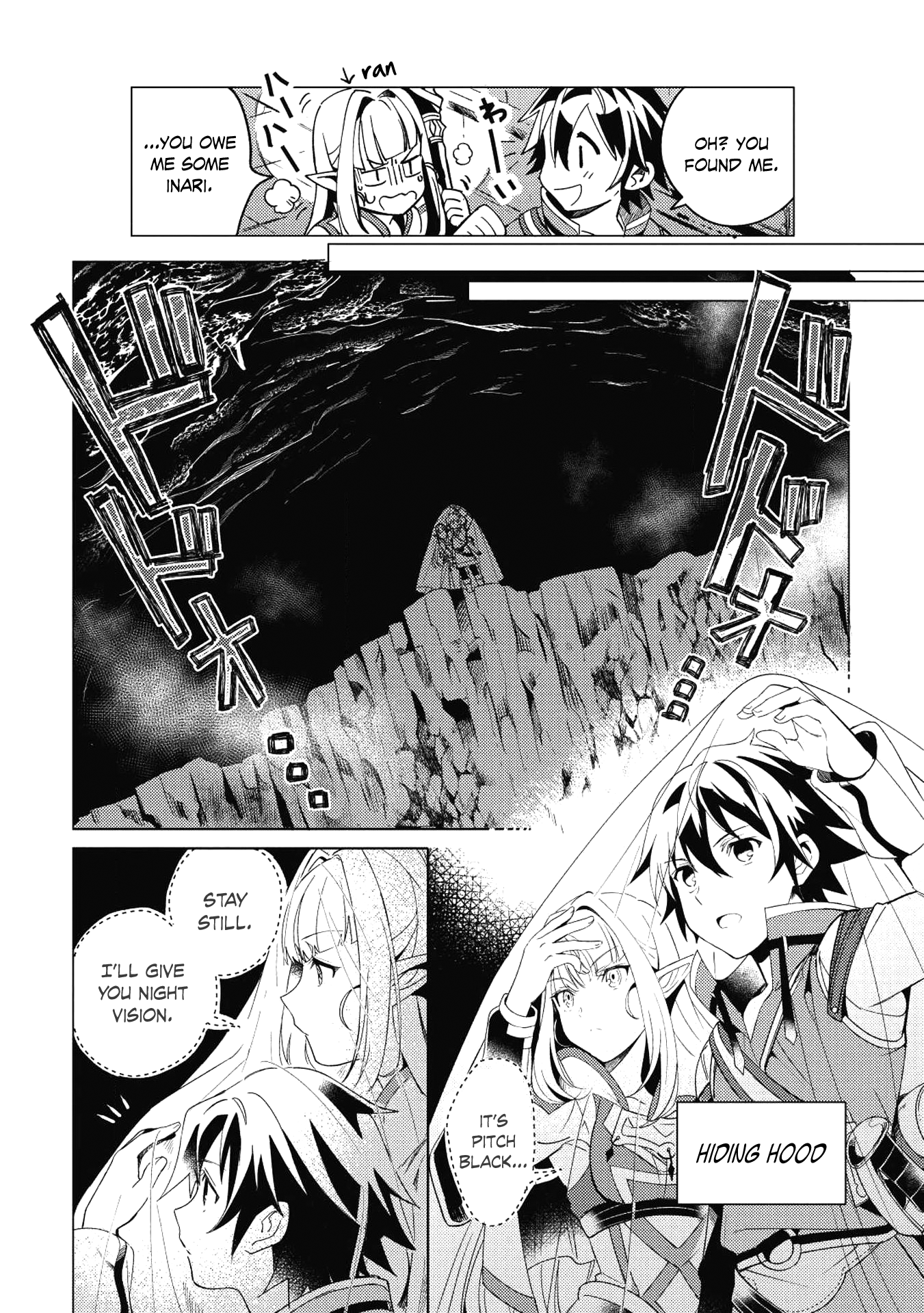 Nihon e Youkoso Elf-san. Hello, Elf-san. 第25页