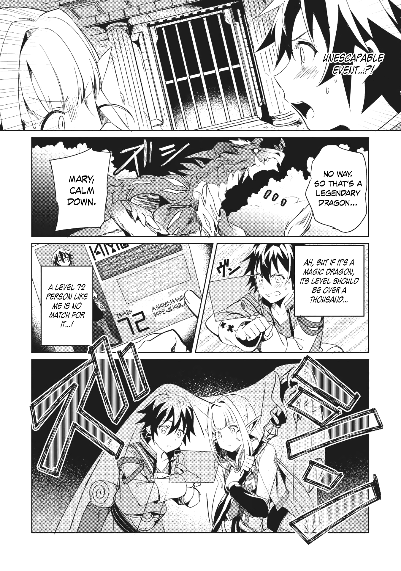 Nihon e Youkoso Elf-san. Hello, Elf-san. 第30页