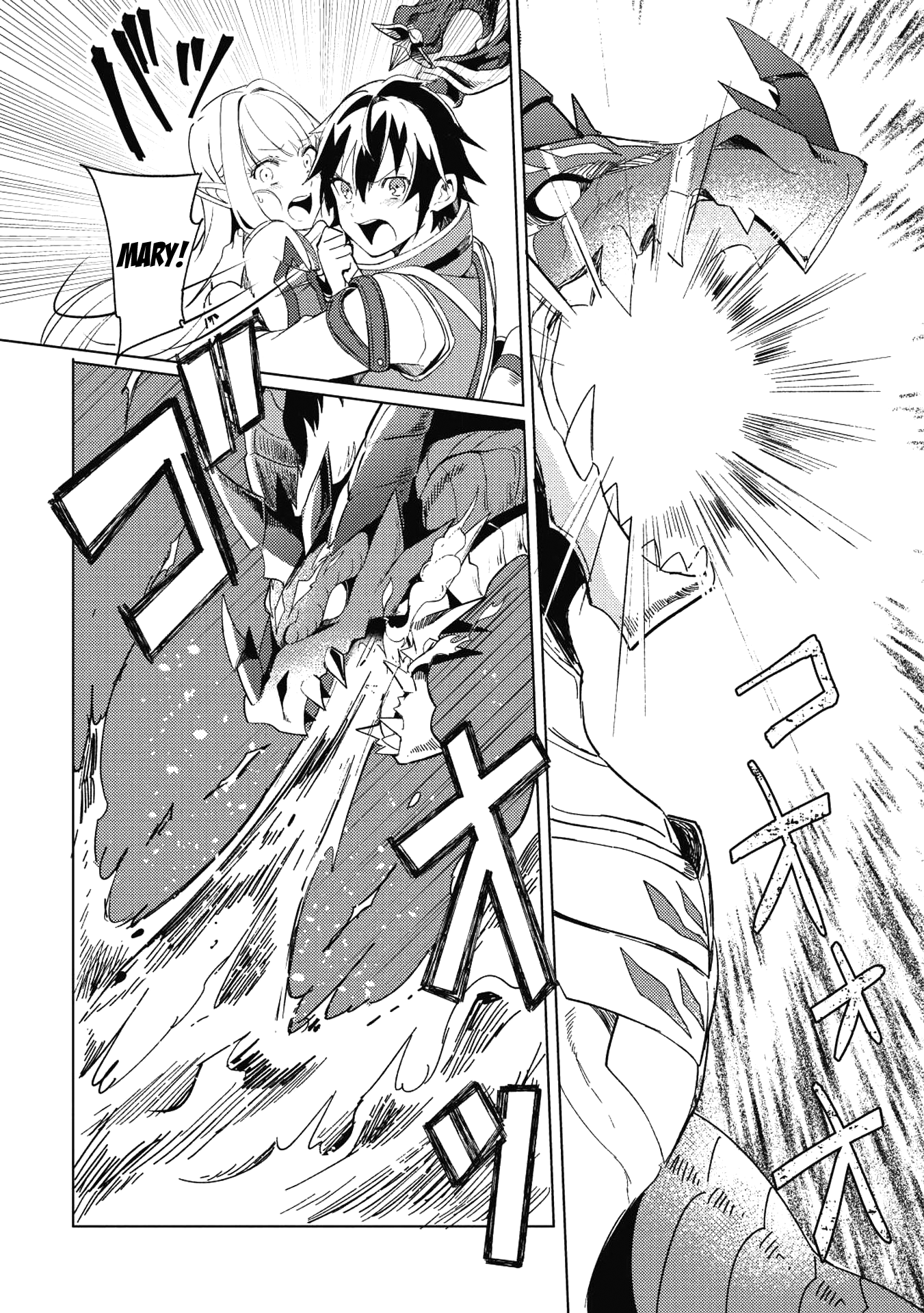 Nihon e Youkoso Elf-san. Hello, Elf-san. 第32页