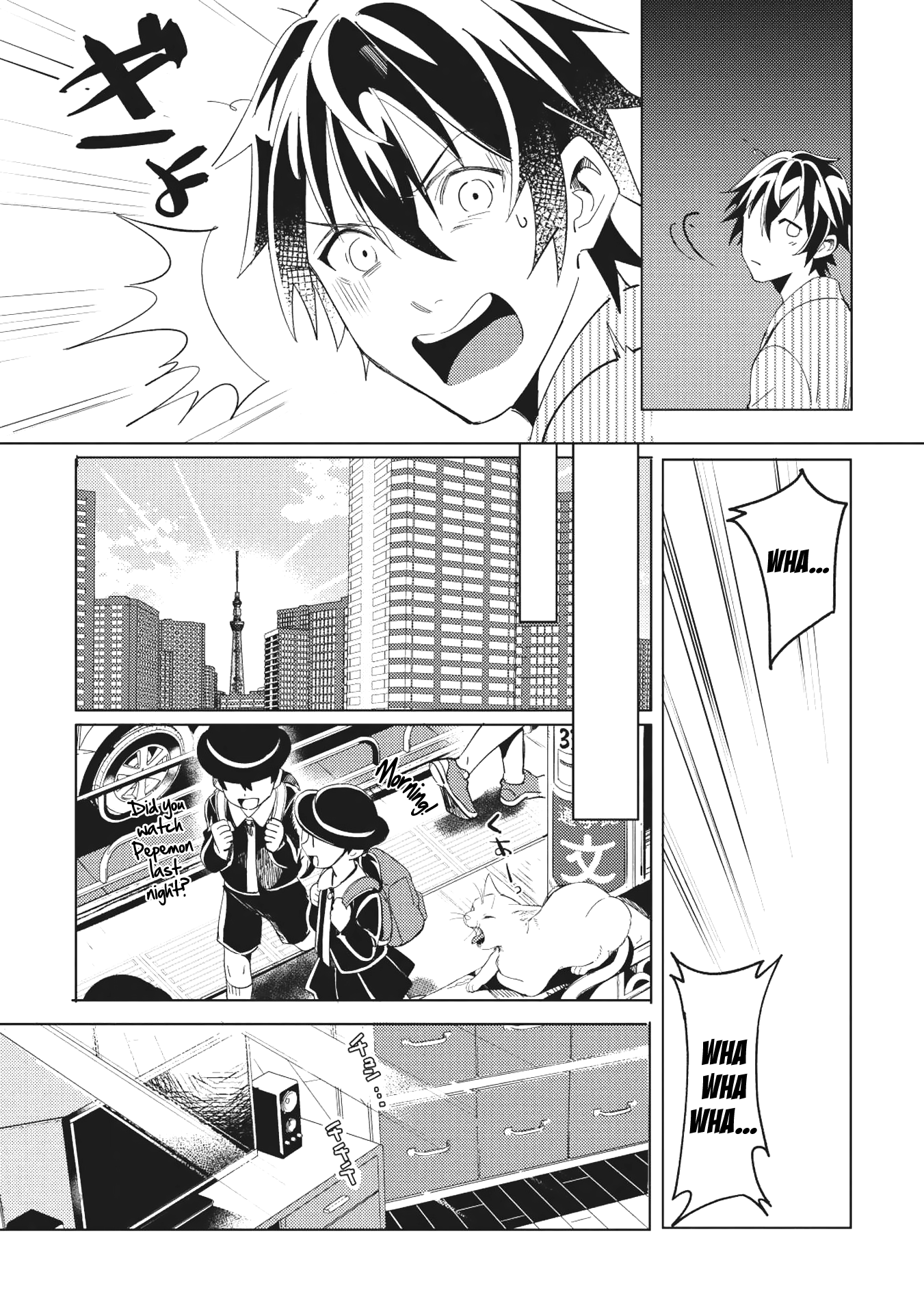 Nihon e Youkoso Elf-san. Hello, Elf-san. 第35页