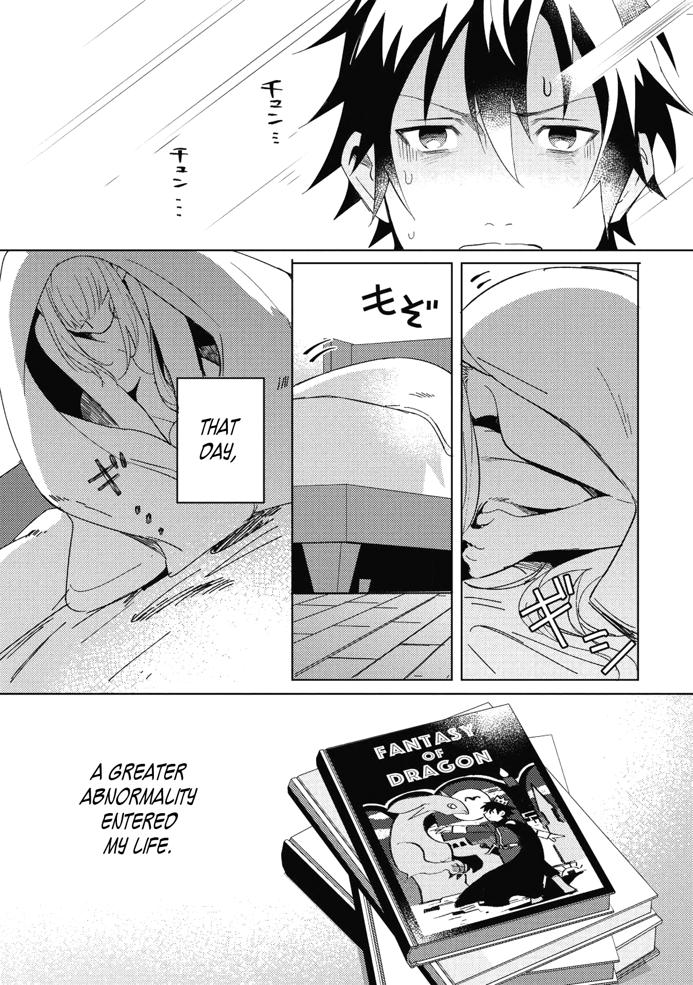 Nihon e Youkoso Elf-san. Hello, Elf-san. 第36页