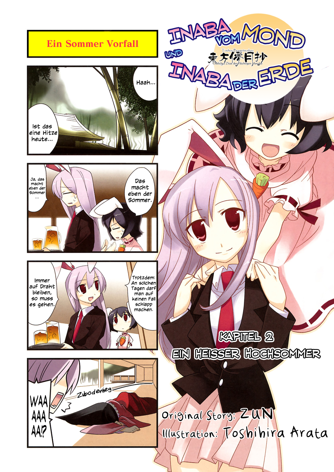 Touhou Bougetsushou ~ Tsuki no Inaba to Chijou no Inaba Ein heißer Hochsommer 第1页