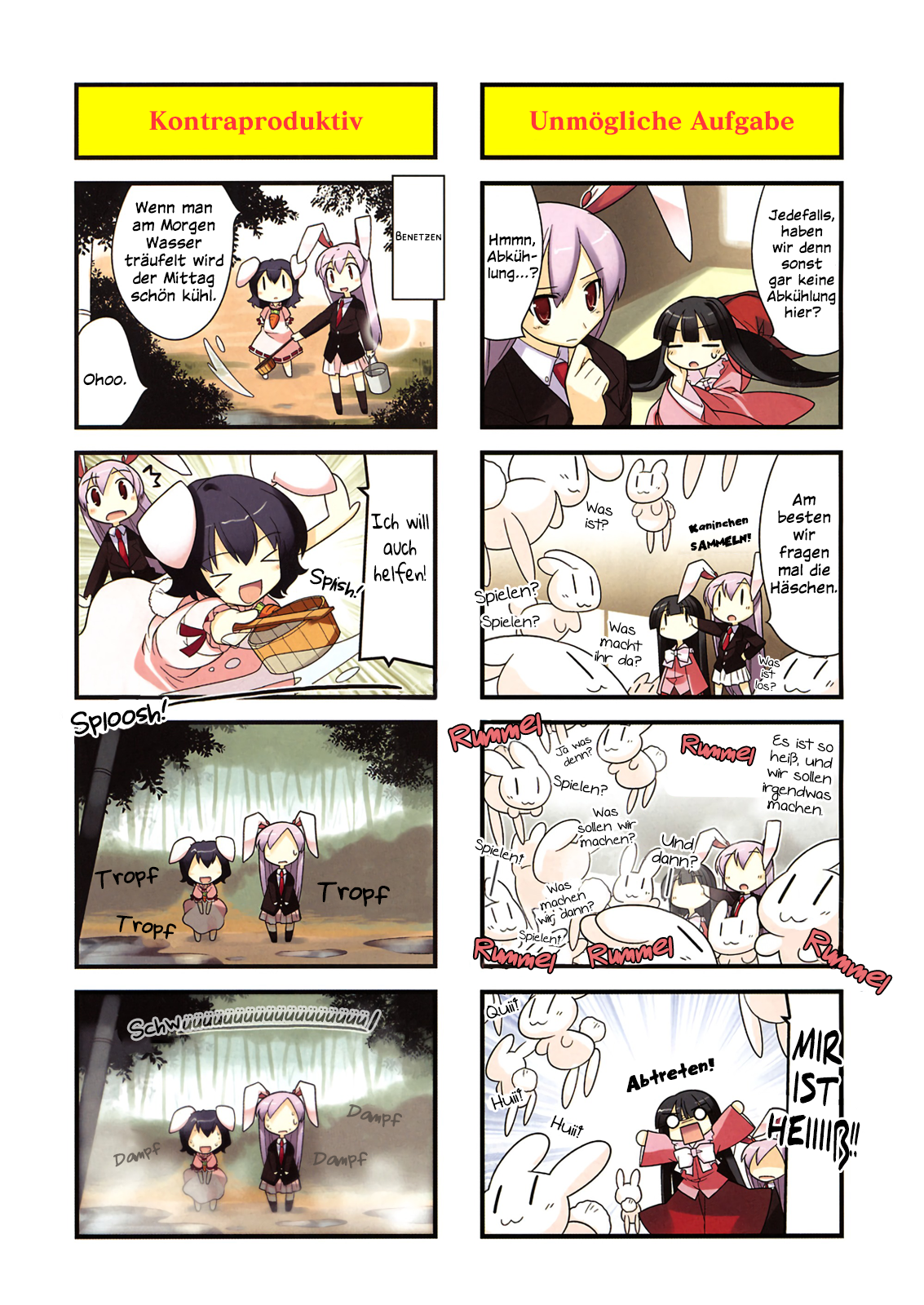 Touhou Bougetsushou ~ Tsuki no Inaba to Chijou no Inaba Ein heißer Hochsommer 第3页