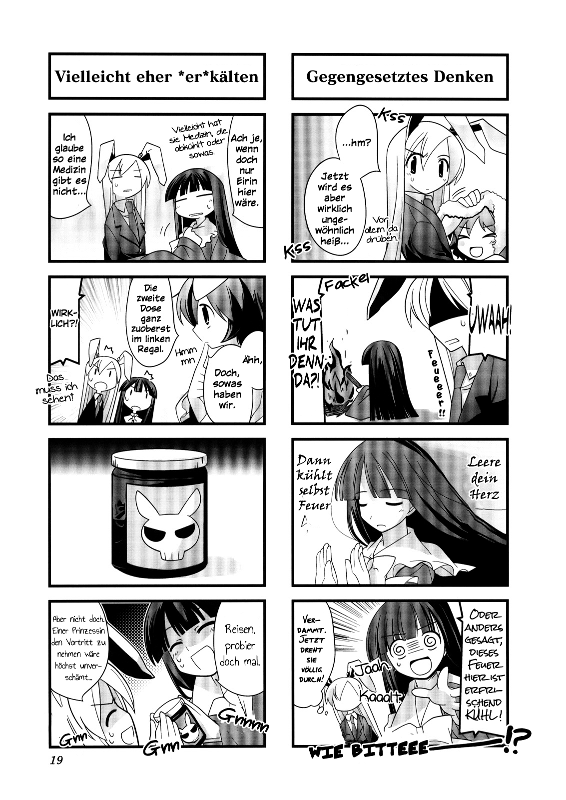 Touhou Bougetsushou ~ Tsuki no Inaba to Chijou no Inaba Ein heißer Hochsommer 第7页