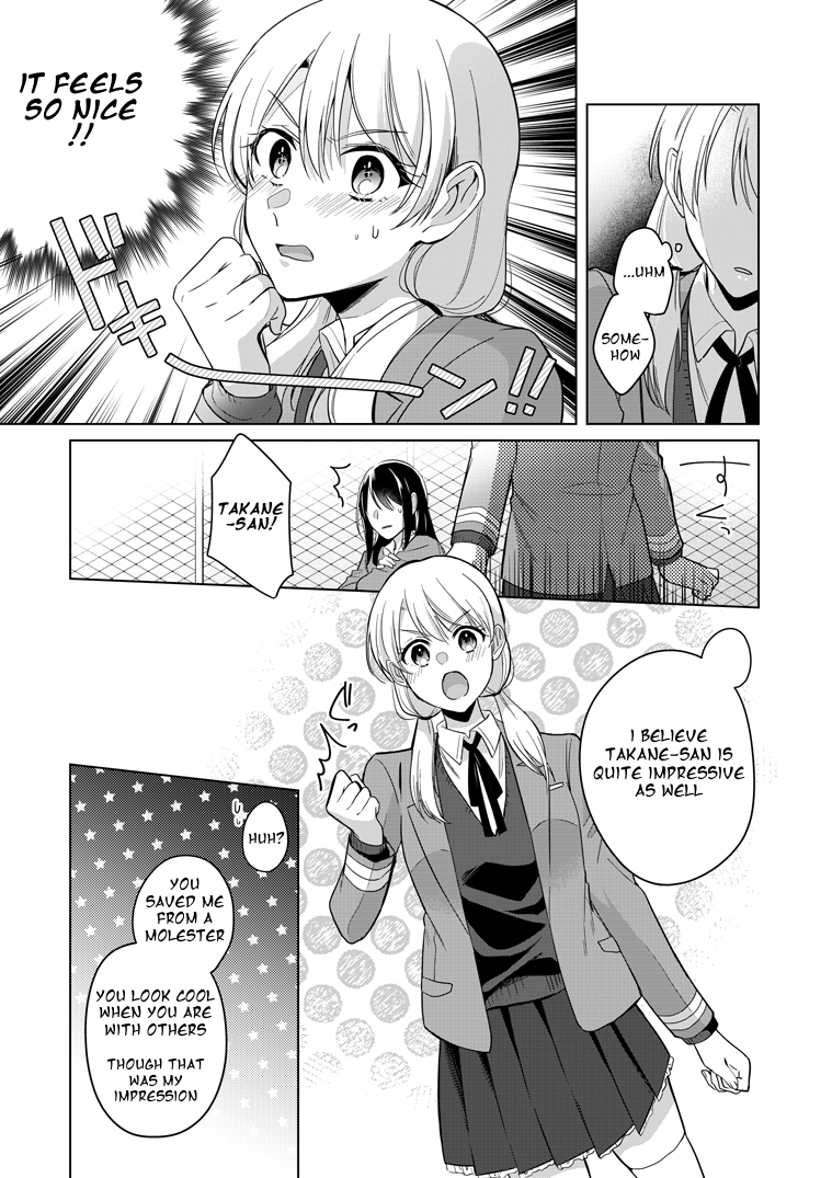 Takane-san and Arashi-chan First Story (pixiv) 第25页
