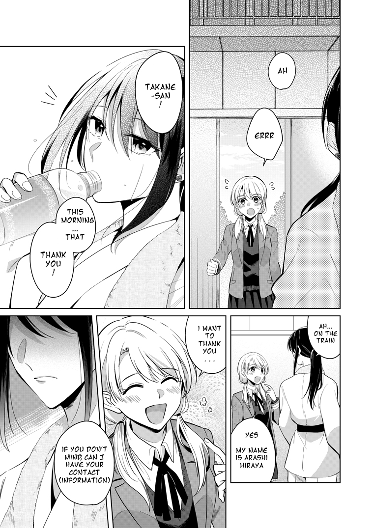 Takane-san and Arashi-chan First Story (pixiv) 第7页