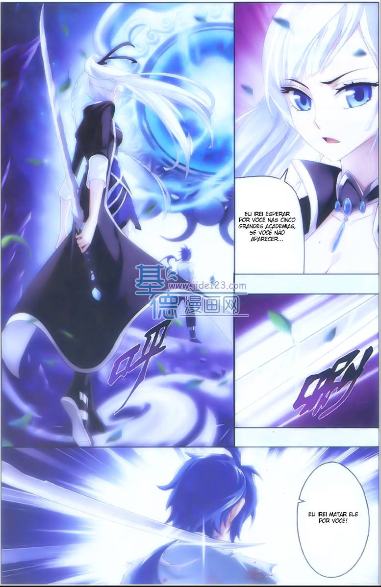 The Great Ruler Vol. 1 Ch. 1 第7页