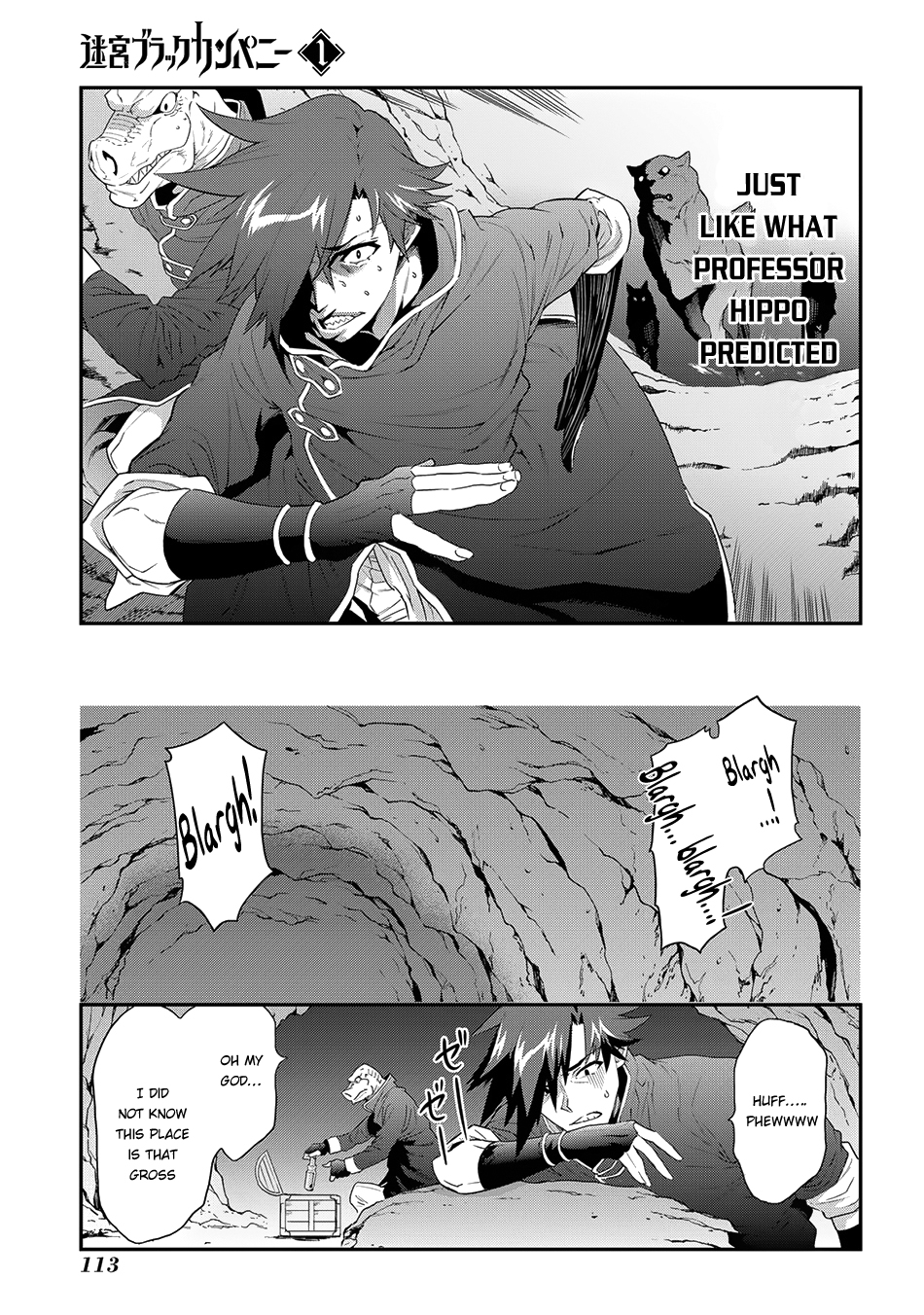 Meikyuu Black Company Fight! Salaryman 第12页