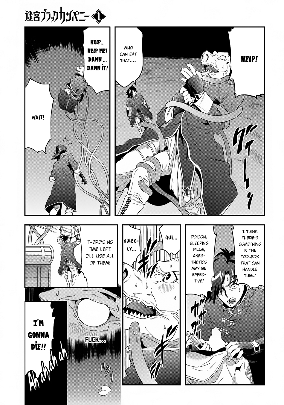 Meikyuu Black Company Fight! Salaryman 第16页
