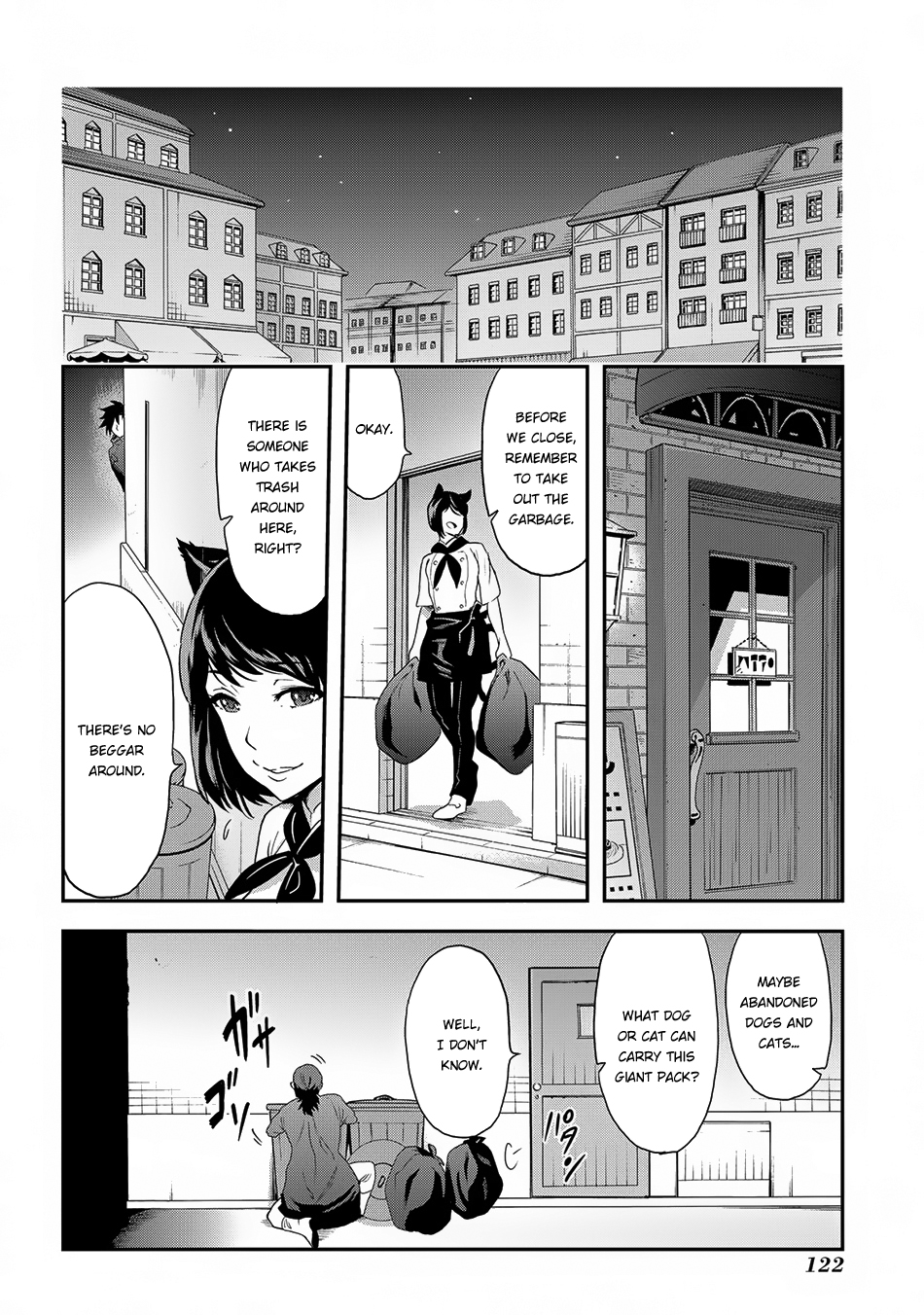 Meikyuu Black Company Fight! Salaryman 第21页