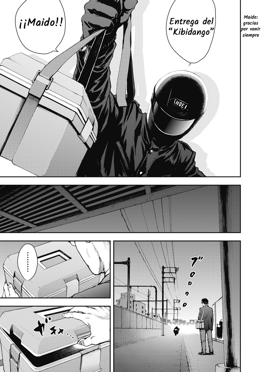 Gift± Ayudante 第17页