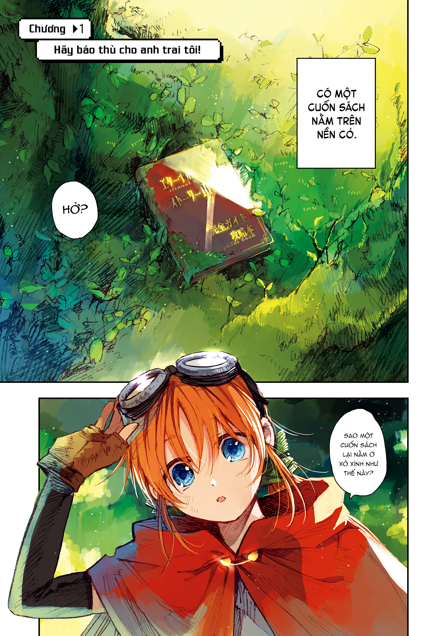 Kono Sekai no Kouryakubon o Hirotteshimaimashita Hãy báo thù cho anh trai tôi 第5页