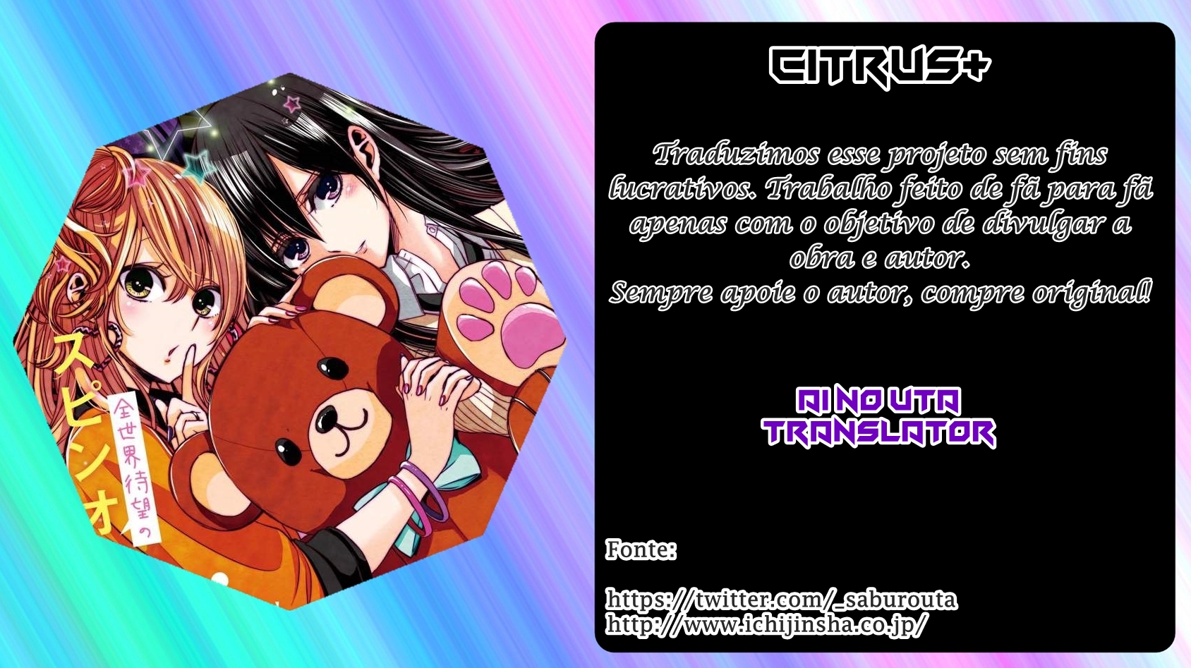 Citrus + 27 de Maio 第2页