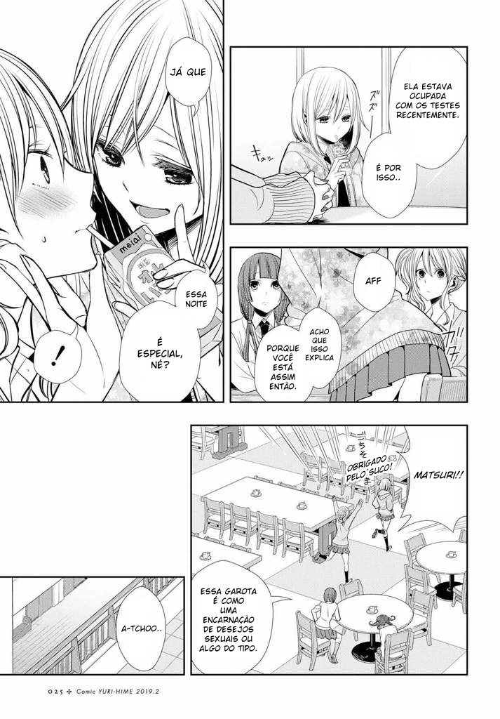Citrus + 27 de Maio 第11页