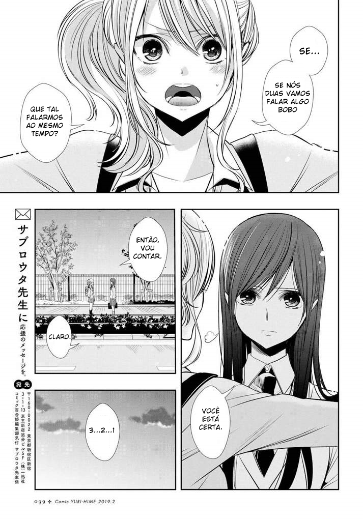Citrus + 27 de Maio 第25页