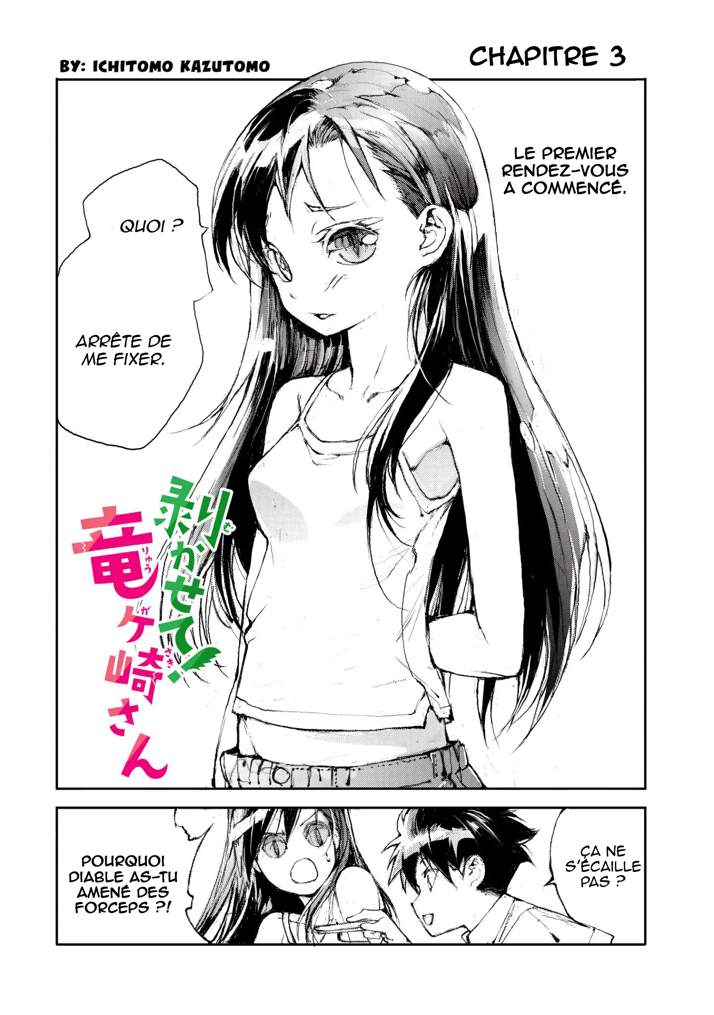 Mukasete! Ryuugasaki-san Vol. 1 Ch. 3 第2页