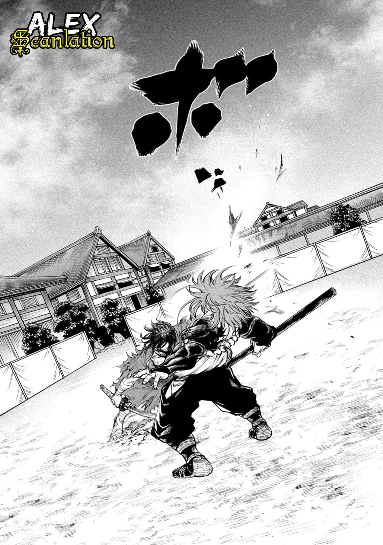 Tenkaichi: Nihon Saikyou Bugeisha Ketteisen Sang Nio Akan Dibaluti Kemuliaan 第17页