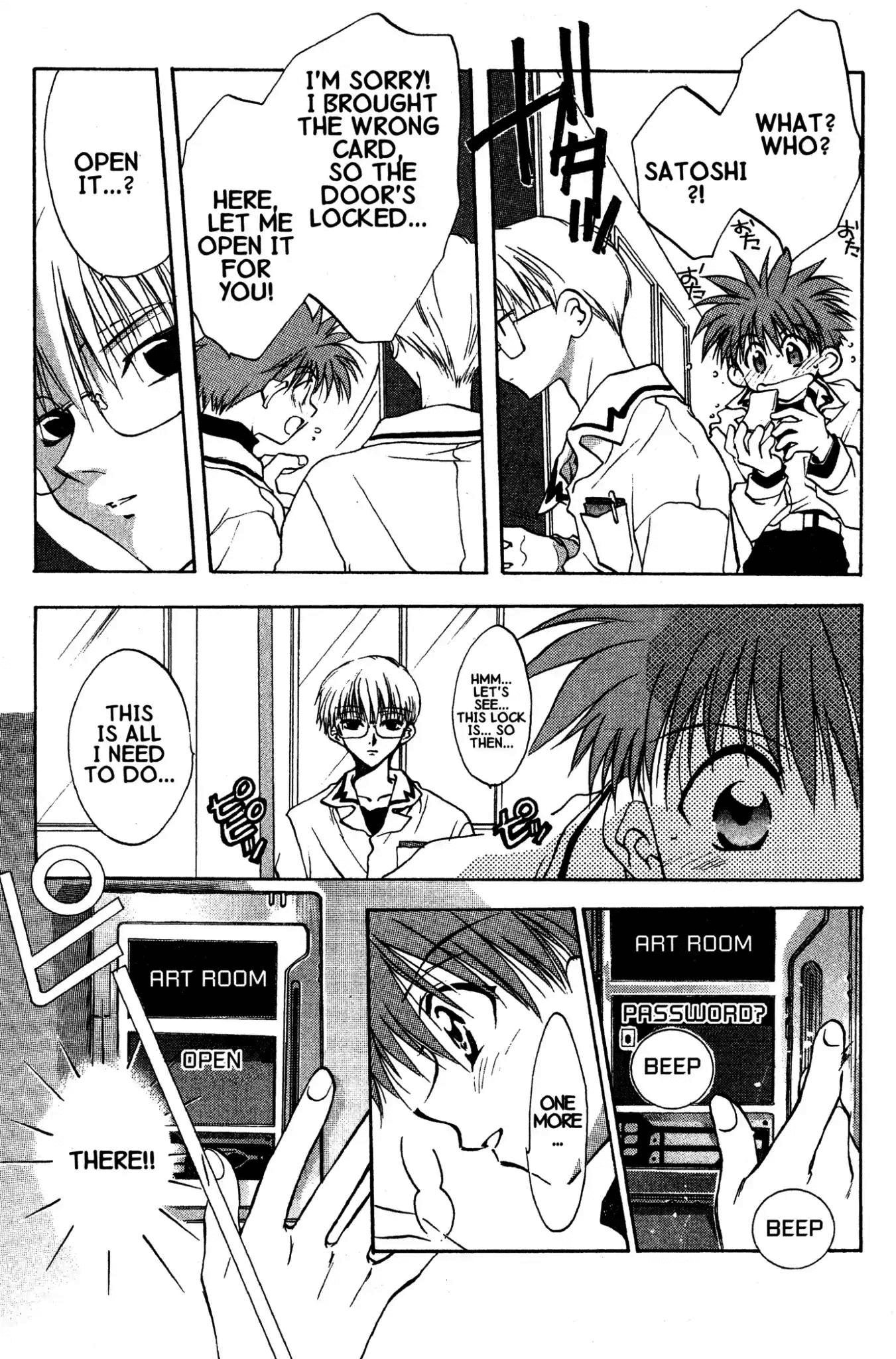 D•N•Angel• Warning of Trouble (and Romance) 第18页