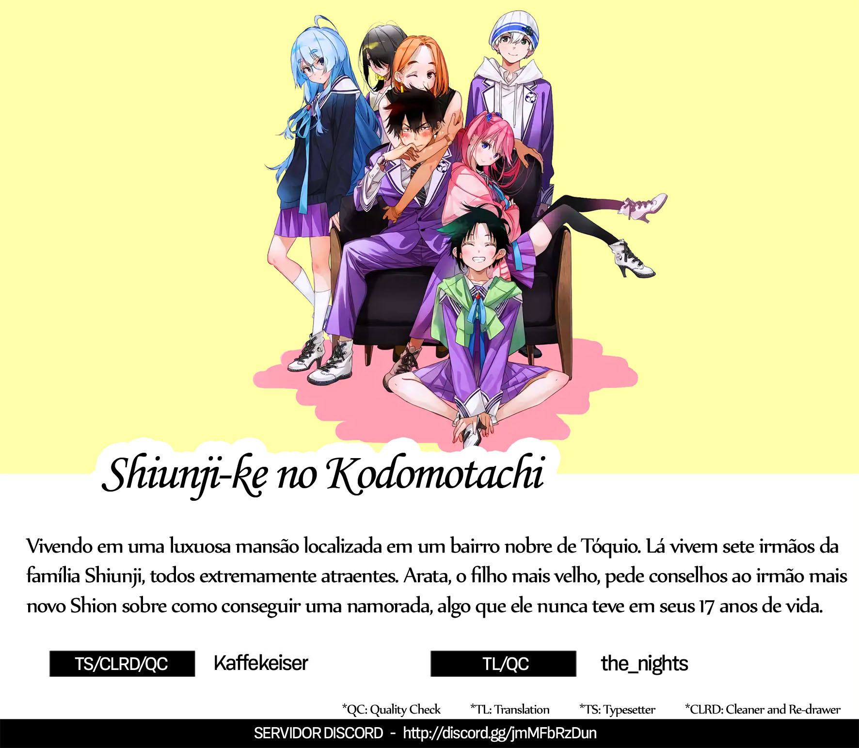 Shiunji-ke no Kodomotachi O Segredo da Família Shiunji 第1页