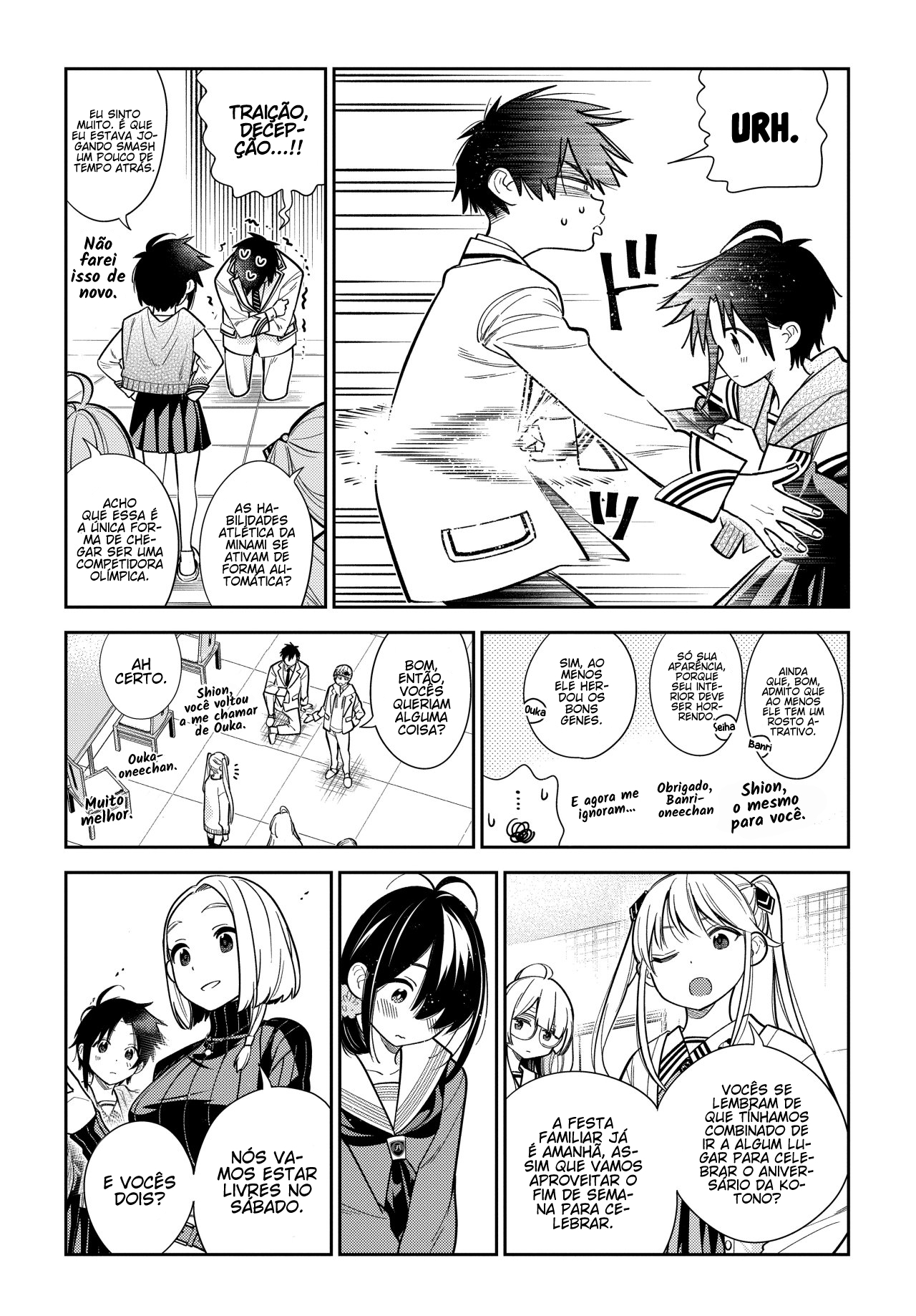 Shiunji-ke no Kodomotachi O Segredo da Família Shiunji 第16页