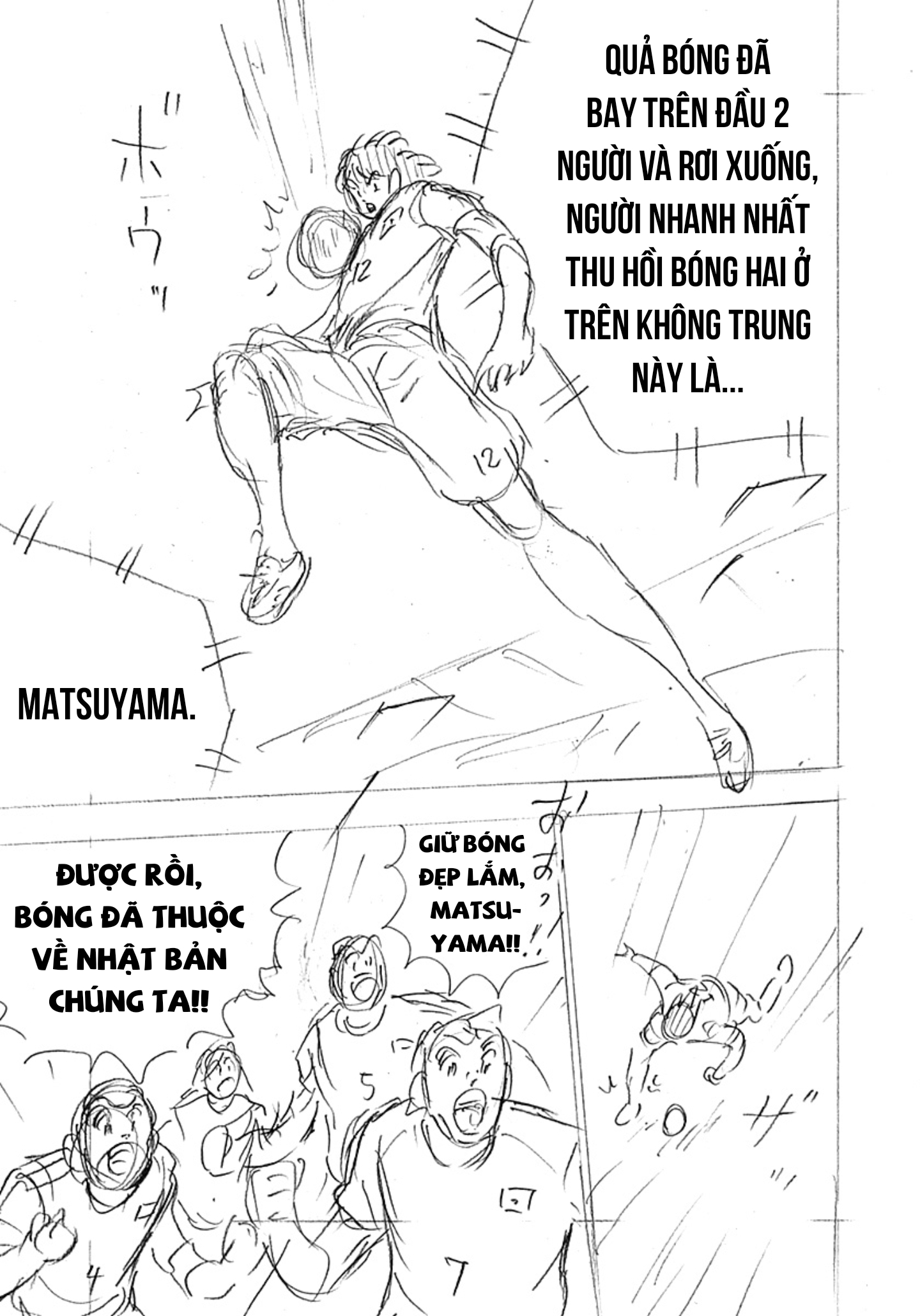 Captain Tsubasa: Rising Sun - FINALS 第7页
